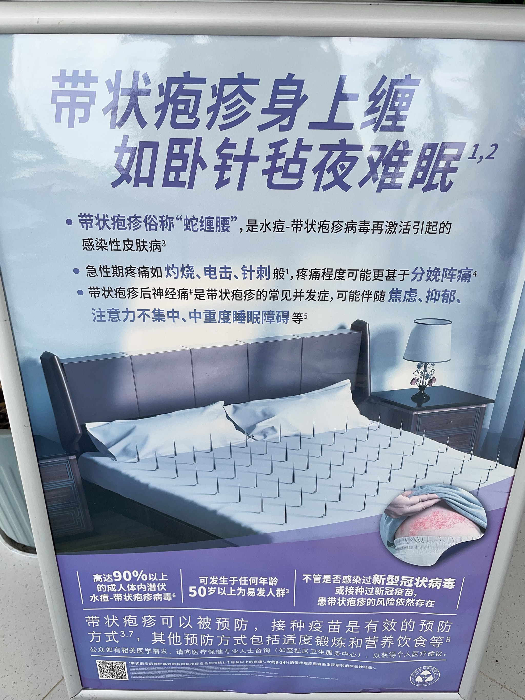 可享九折购药、就医陪护等免费服务 2026年度“北京普惠健康保”健康服务已生效