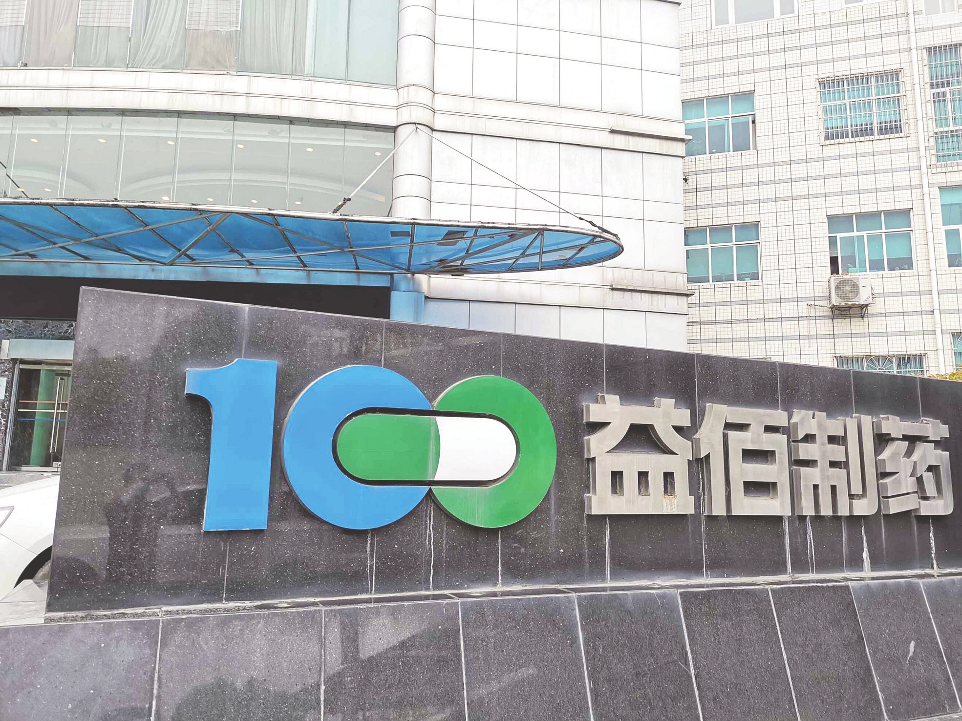 真兰仪表：全产业链发展形成护城河