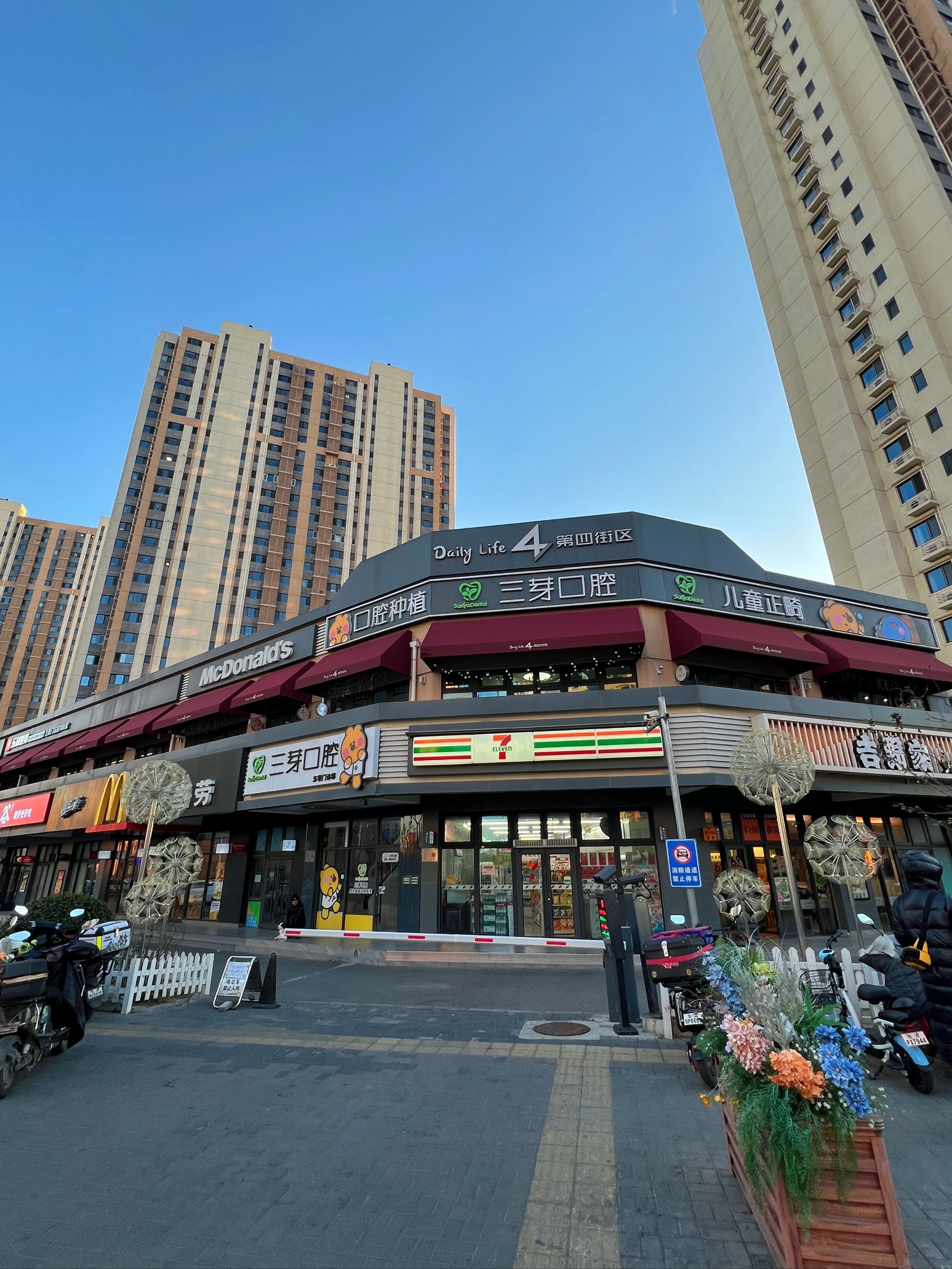 北京发布首批4个人工智能创新街区