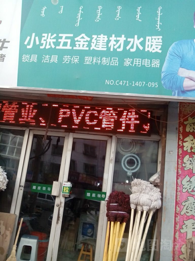 坤泰股份1月20日龙虎榜数据