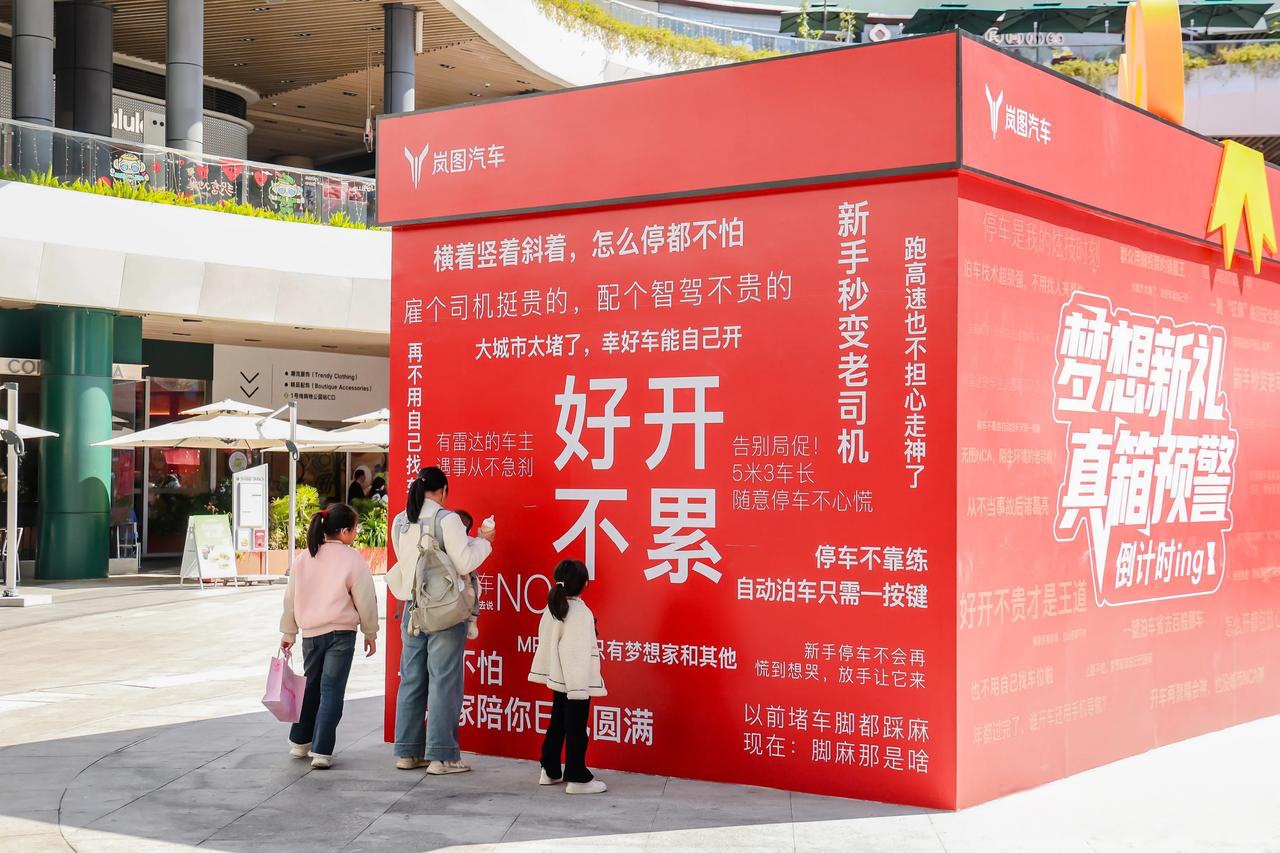 【深度报道】车载OS引领智能汽车产业跃迁