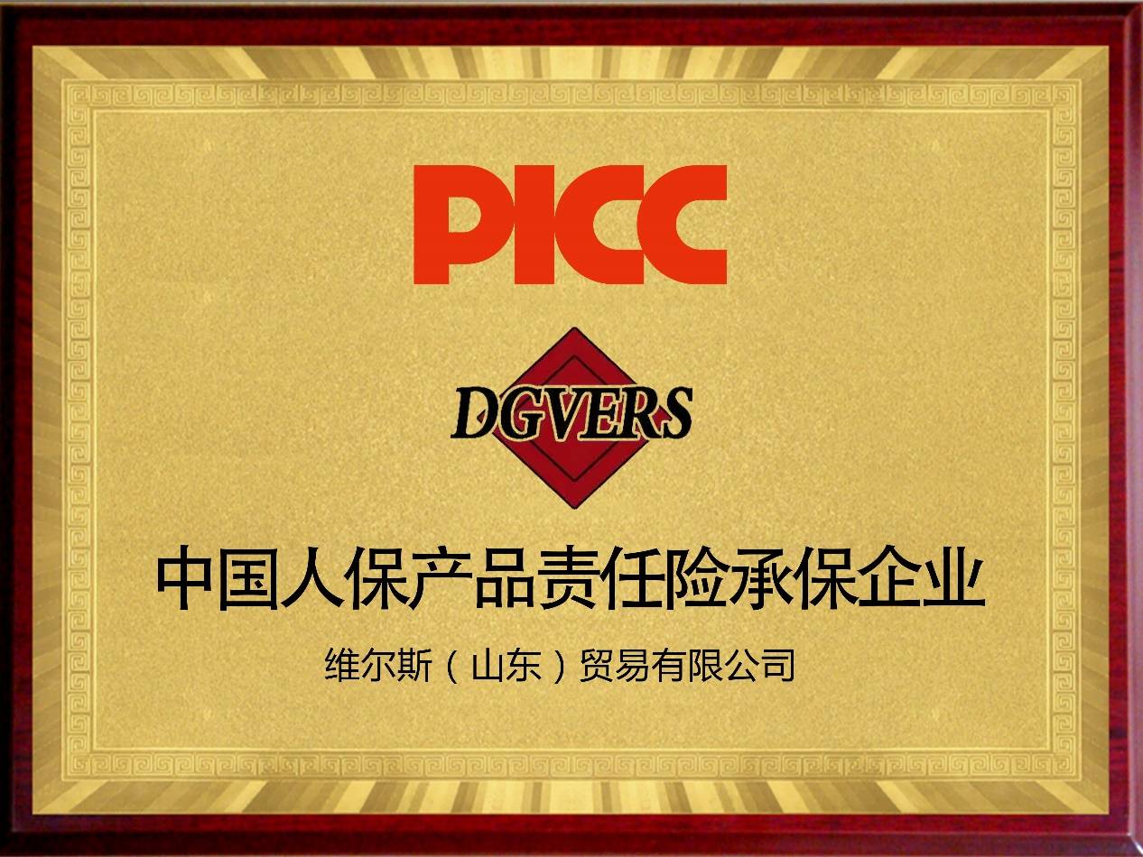 人保服务,人保护你周全_精细化工产业深度调研及未来发展趋势预测2026