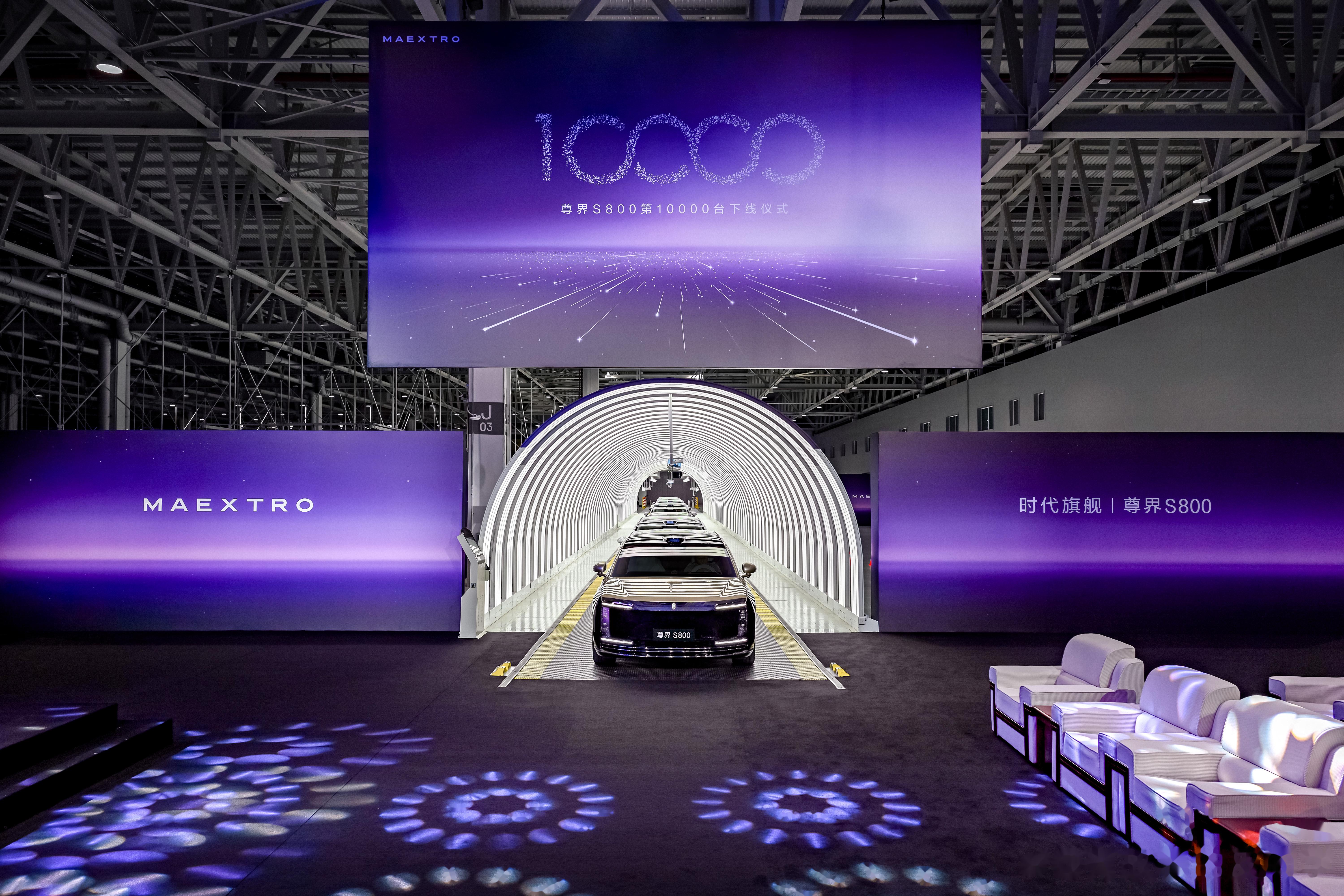 两个连续全球第一！中国汽车业迎来关键一跃