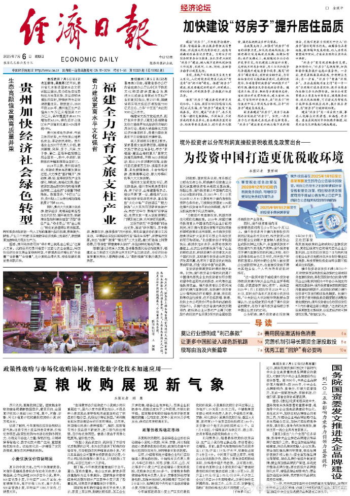 1月21日证券之星早间消息汇总：财政部传来多项利好政策