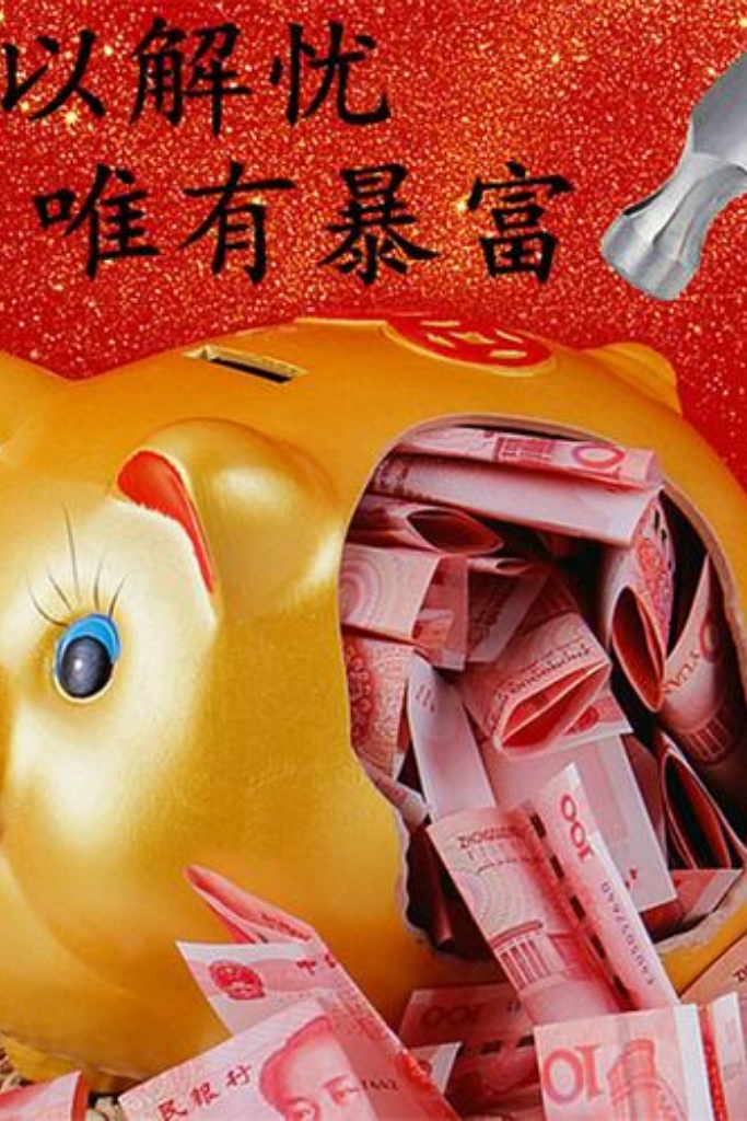 存款集中到期窗口开启 银行留客强化AUM考核