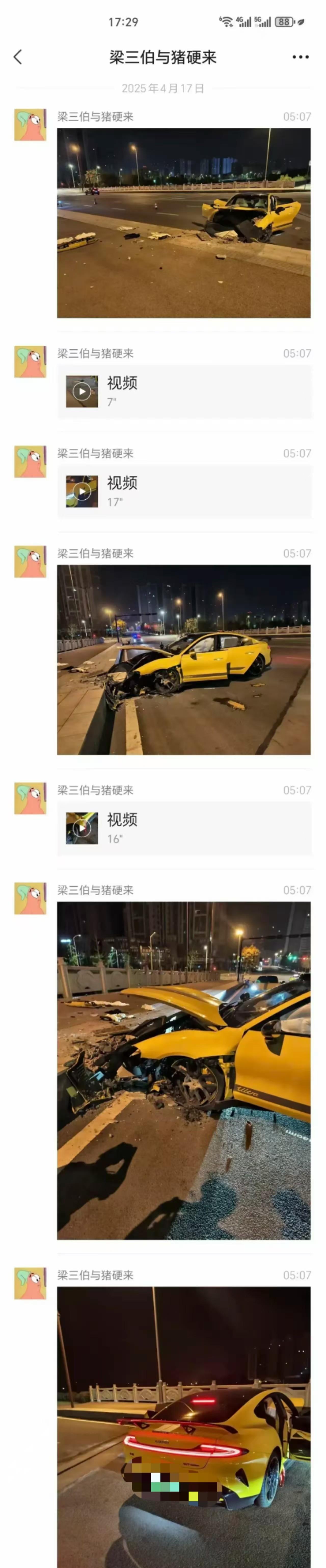 小米回应两起汽车着火事故