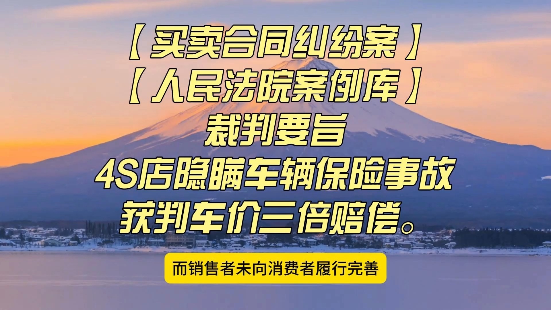 今年已有多家汽车服务公司注销保险中介牌照 业内：未来车险销售渠道格局将呈现这一趋势