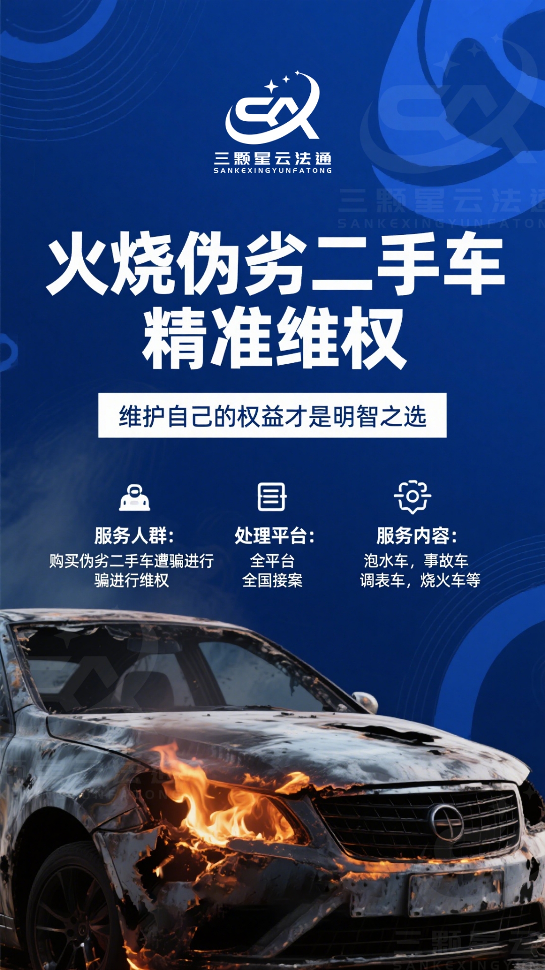 今年已有多家汽车服务公司注销保险中介牌照 业内：未来车险销售渠道格局将呈现这一趋势