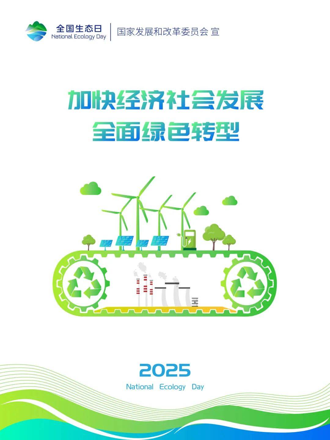 工信部：将扎实推进消费品工业智能化、绿色化、融合化发展