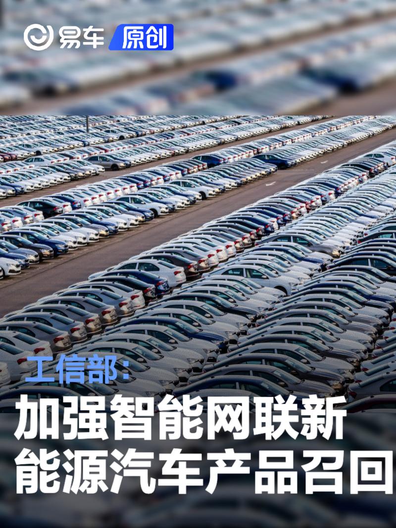 工信部：将扎实推进消费品工业智能化、绿色化、融合化发展