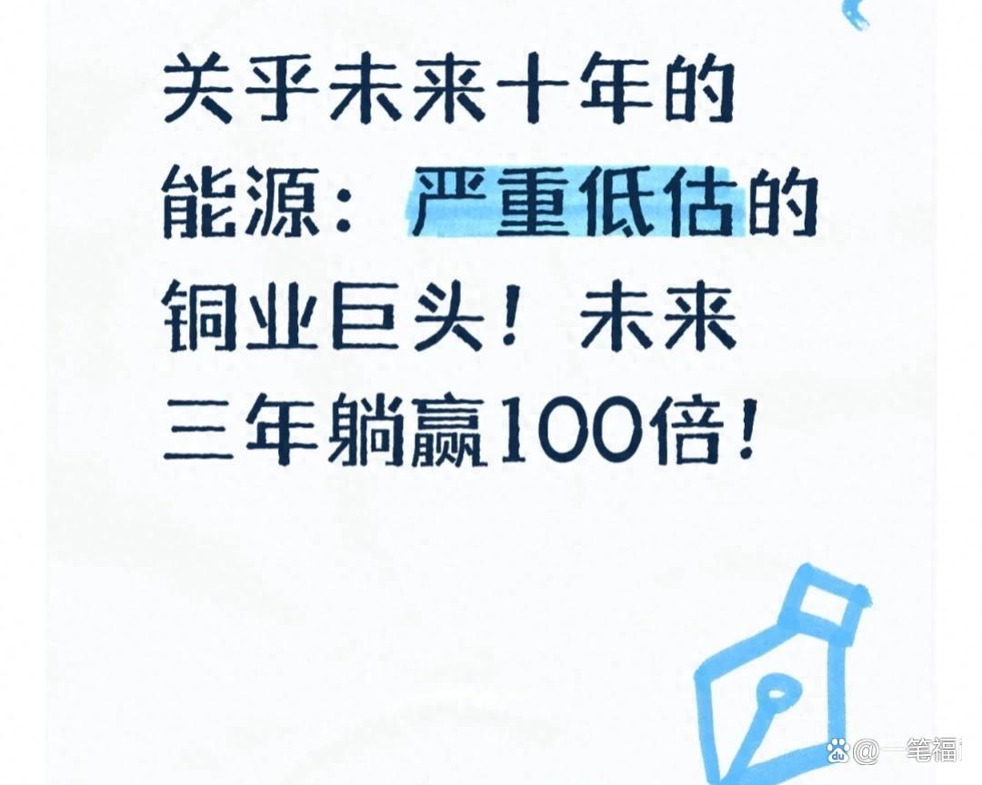 和展能源：积极把握机会加大新能源投资力度