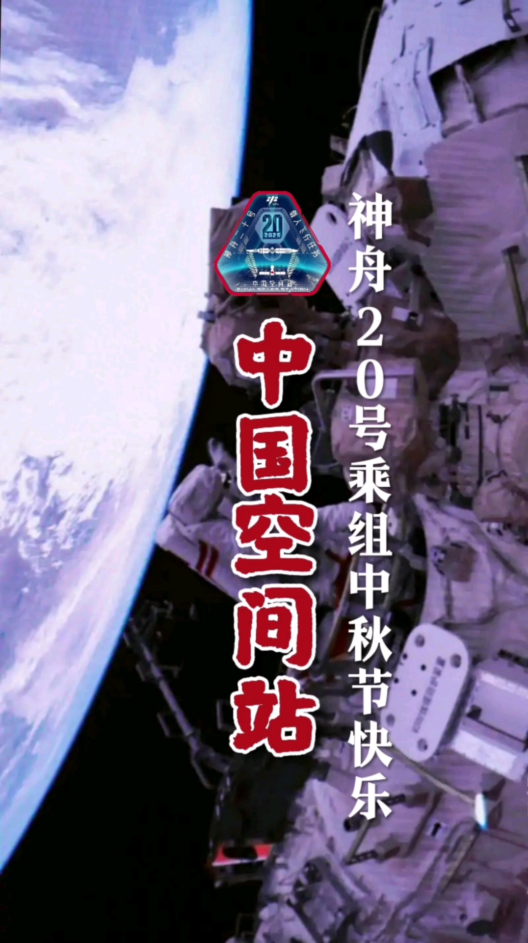 神州高铁：截至2026年1月20日股东人数为100,259