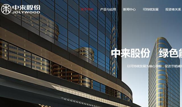 神工股份(688233.SH)：股东更多亮照明合计减持2%股份