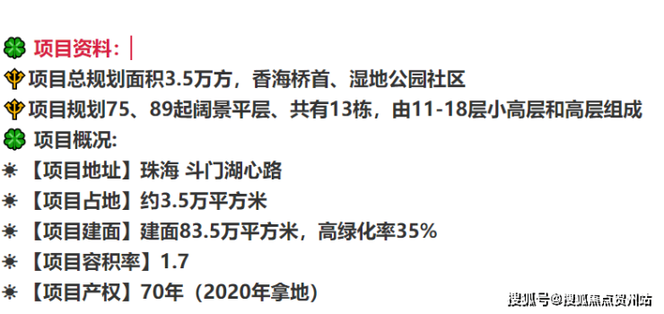 珠海港：截止至2026年1月20日股东总户数67,211户