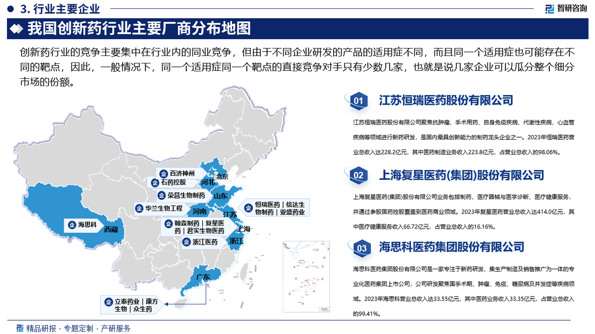 人保护你周全,人保有温度_2026年书柜行业市场分析及未来发展趋势