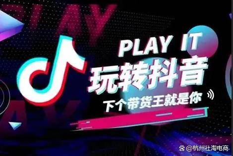 抖音再推10项举措聚焦安全信任 将持续公开算法原理及运营机制