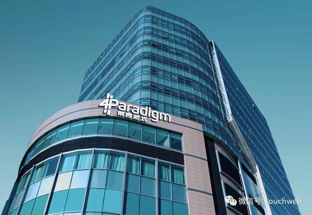 云英谷更新招股书 2025年前三季度实现营收8.96亿元