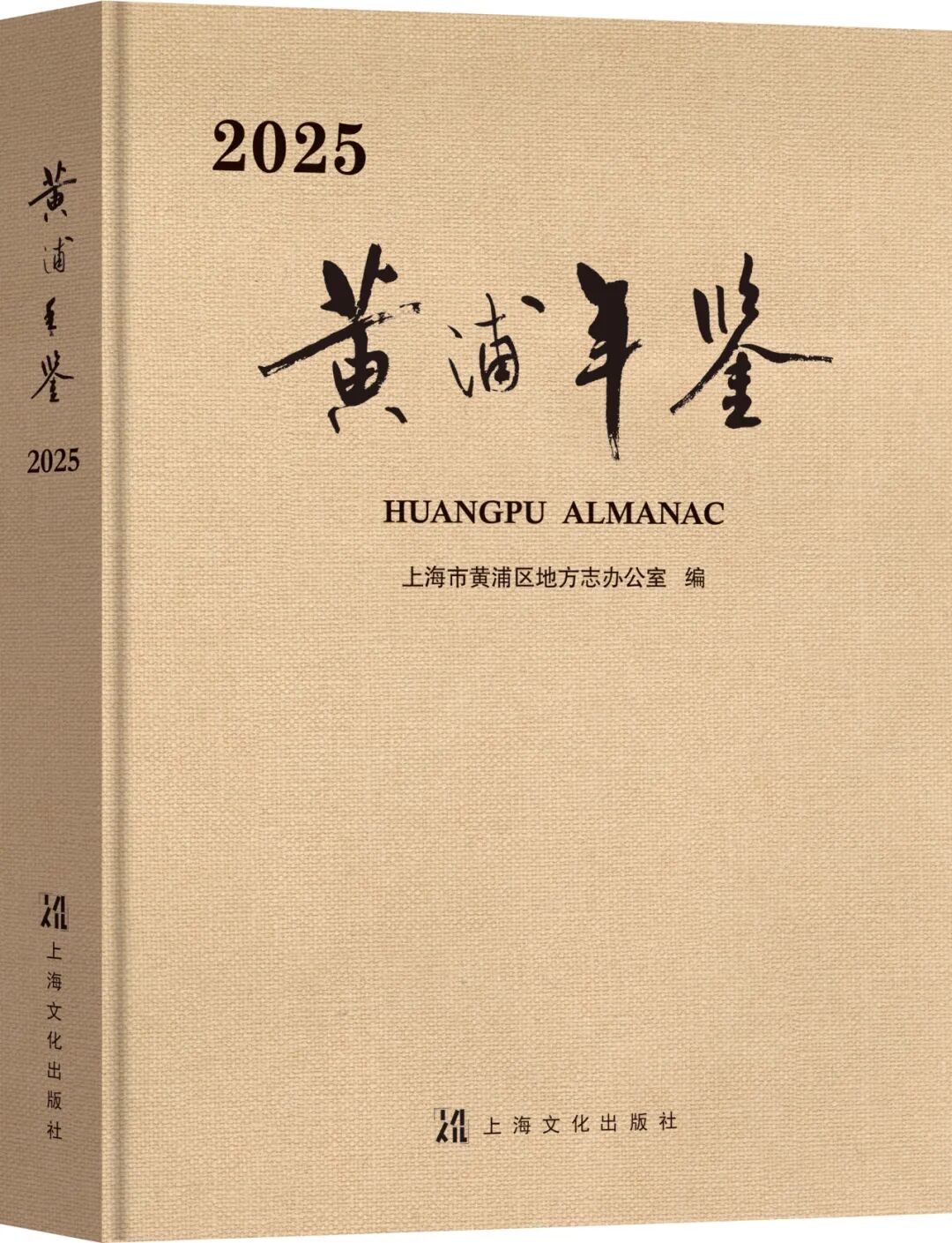 2025汽车行业年鉴 | 综述篇：跳出“深坑”