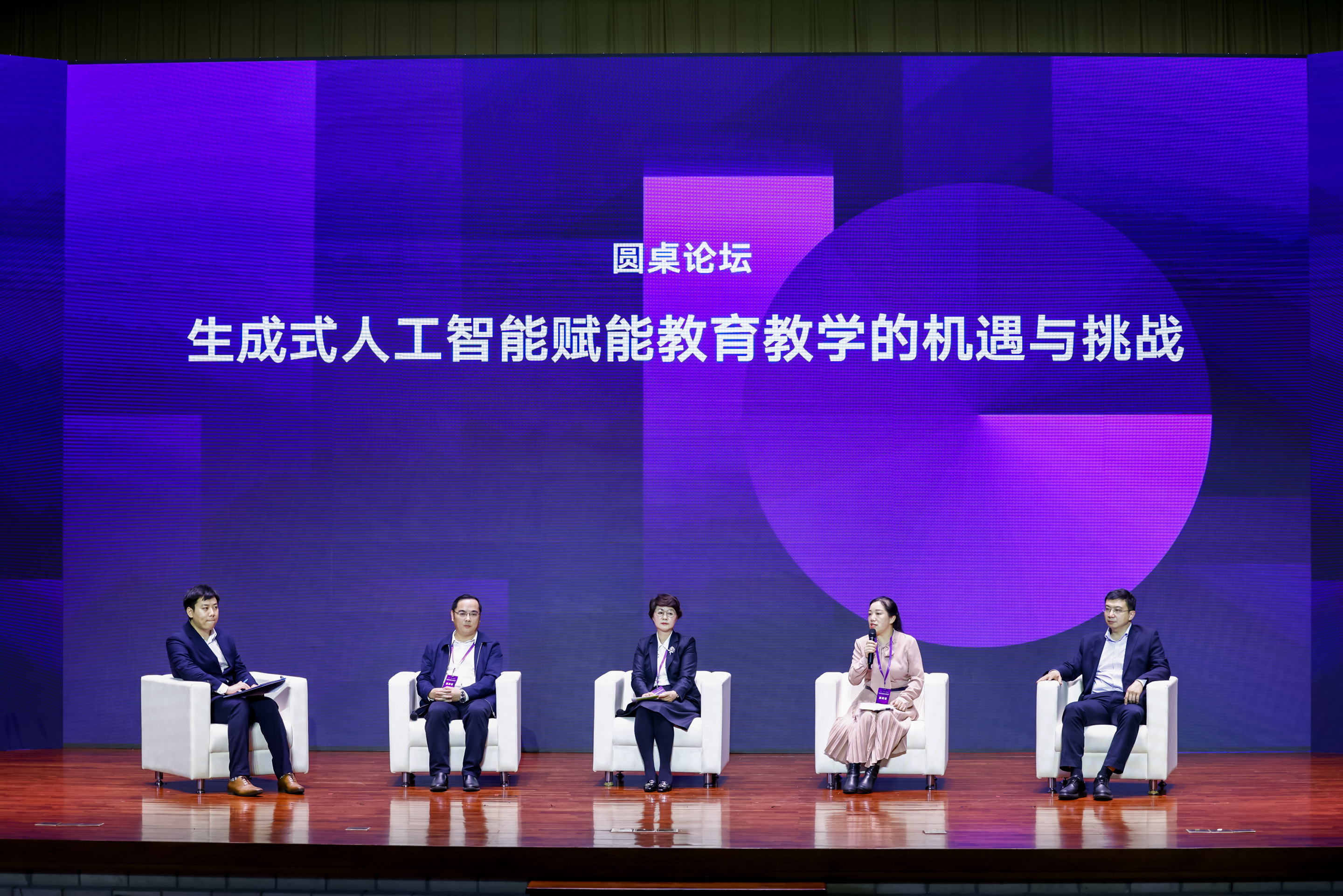 教育出版研究专家座谈会召开