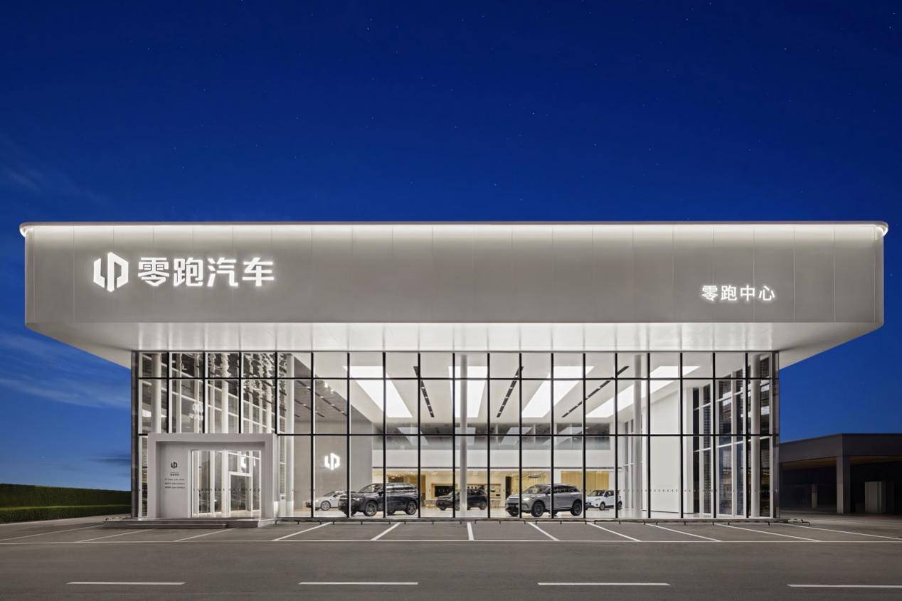 零跑汽车｜写入《2025 汽车行业影响力年鉴》