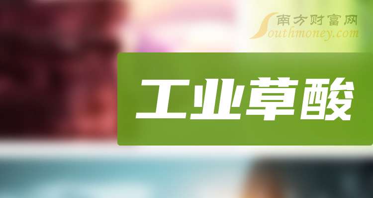 华虹公司涨2.97%，股价创历史新高