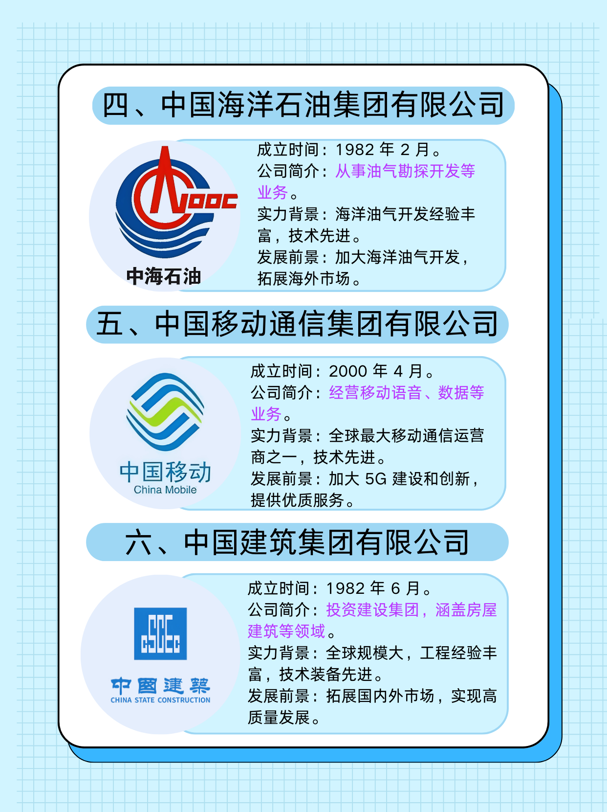 16年规模第一，中国制造当更强