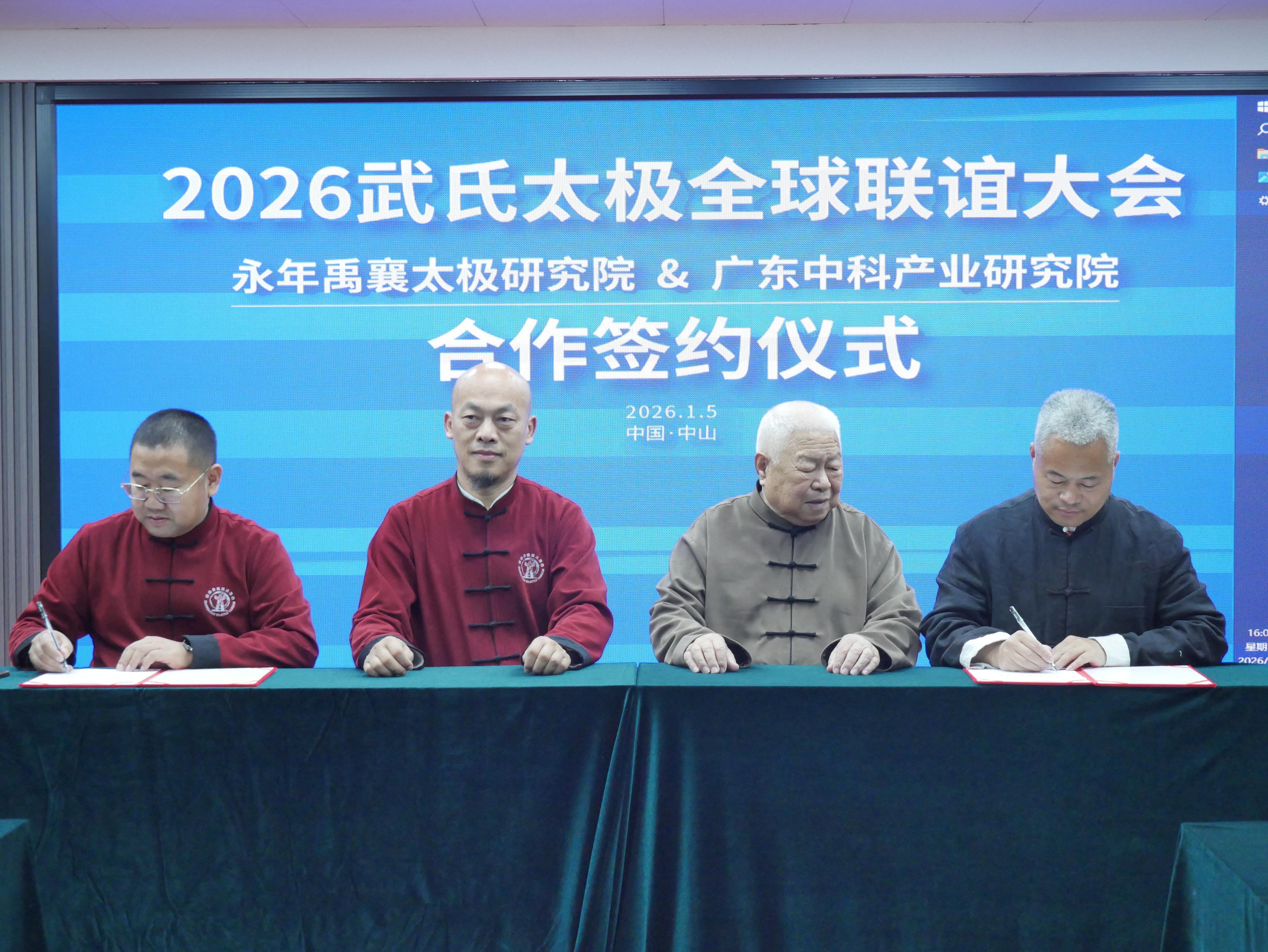 中科信息：公司新闻动态栏目目前持续更新到2026年1月4日