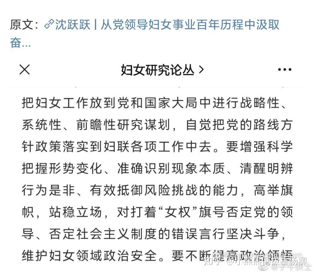 平台该有“反对制造对立”的自觉