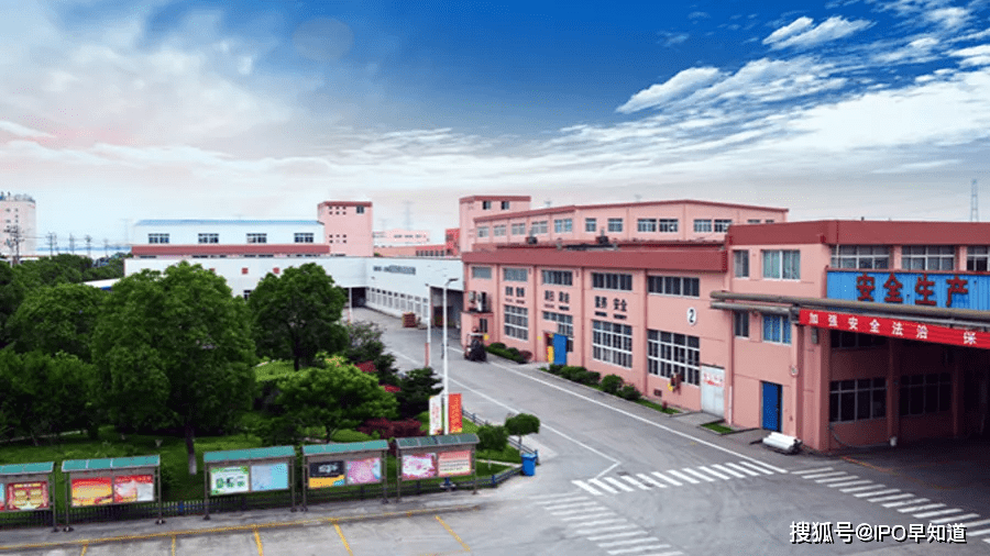 福莱新材最新股东户数环比下降6.25%