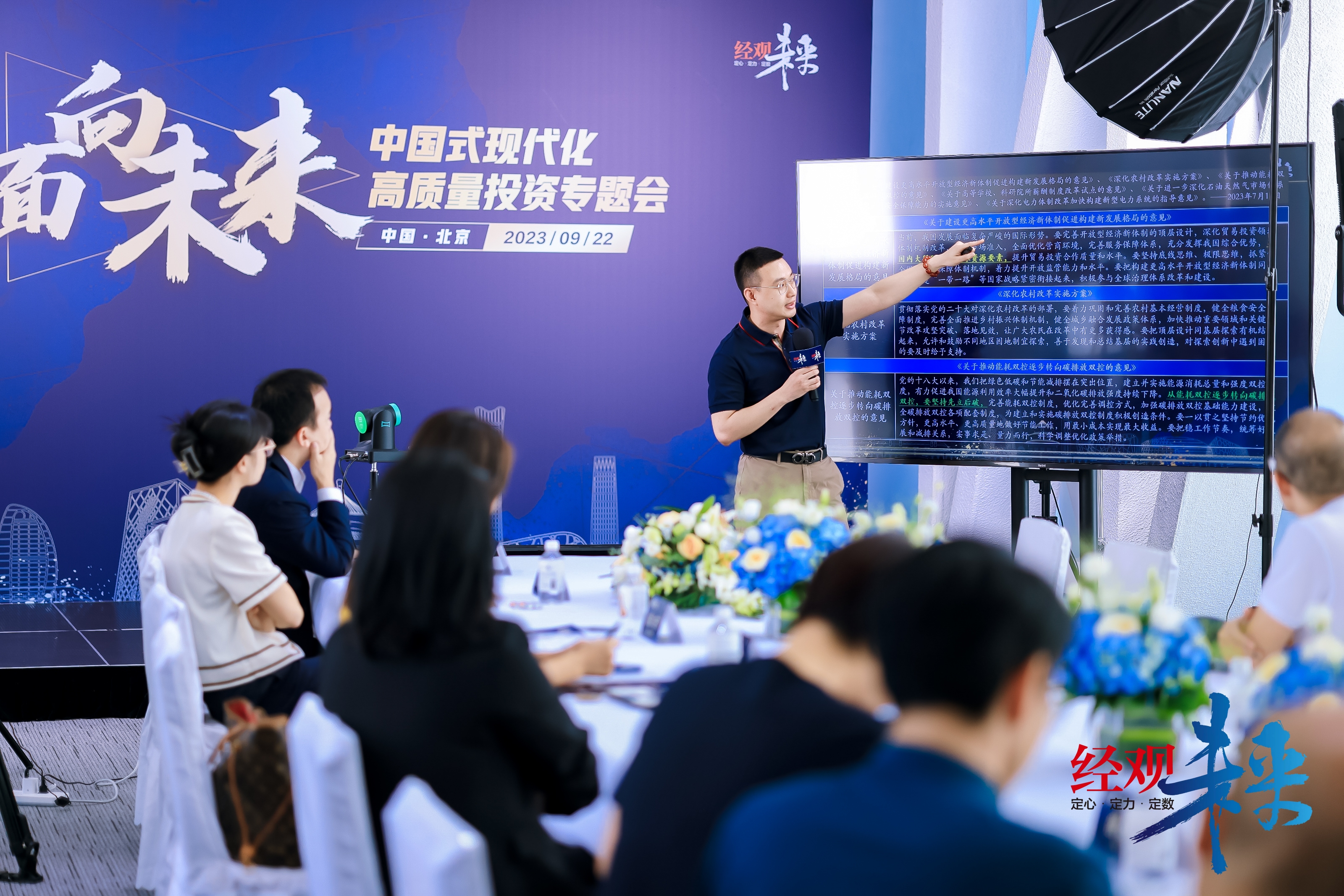 精测电子实控人彭骞“入主”*ST聆达