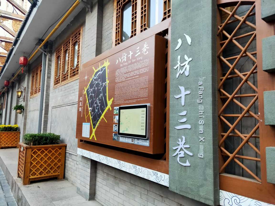 一路向北（诗2首）