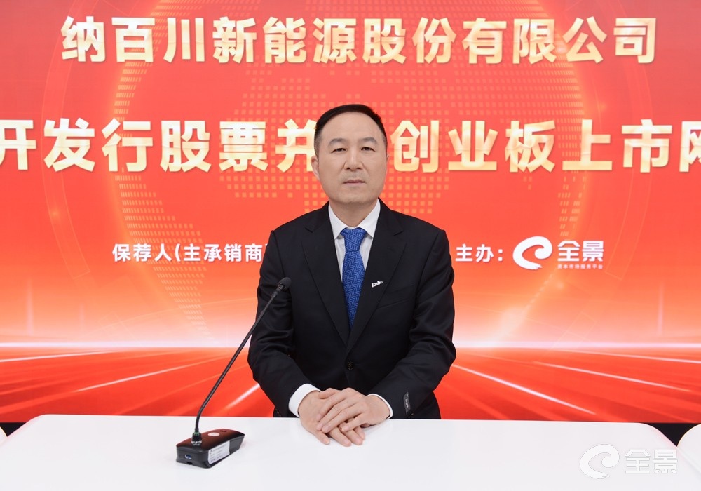 博迈医疗创业板IPO已受理 2024年在中国冠状动脉球囊扩张导管市场排名第四位