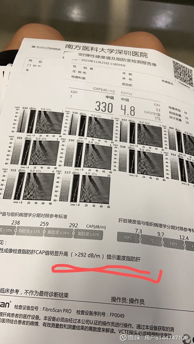 福瑞医科(300049.SZ)：预计2025年归母净利润同比增长19.17%-44.77%