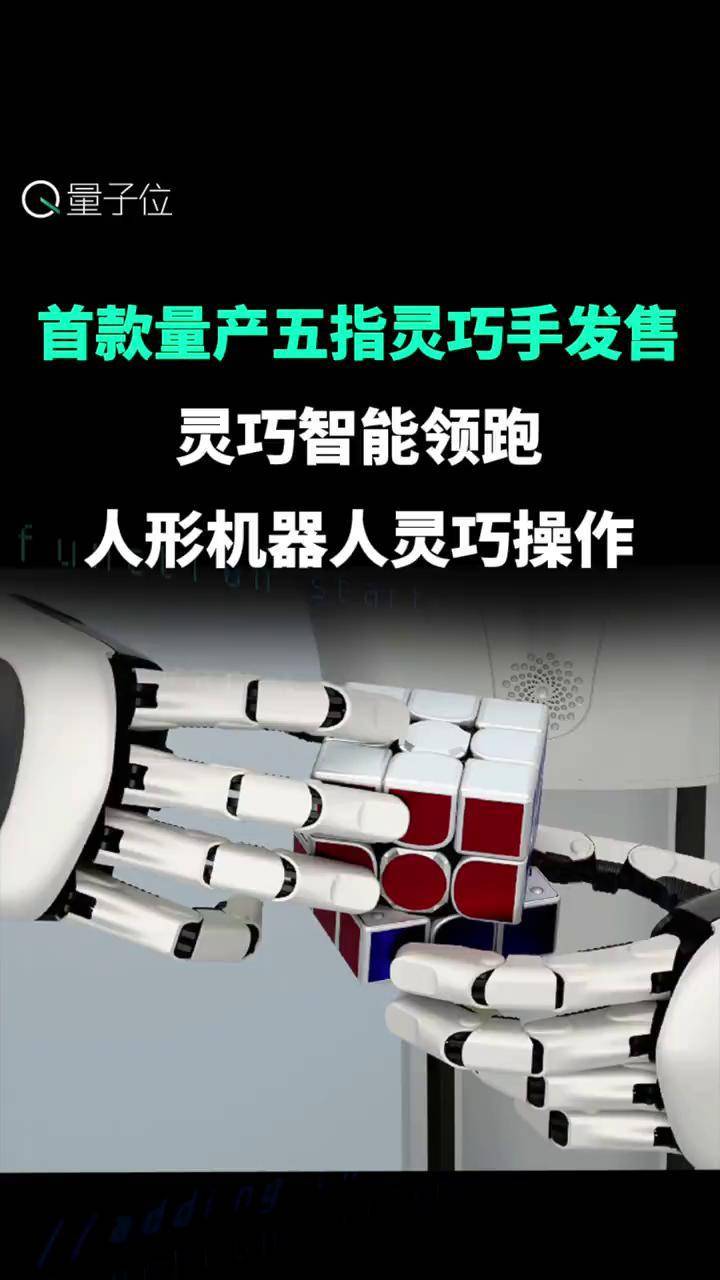 强脑科技申请公布仿生手指、机器手专利