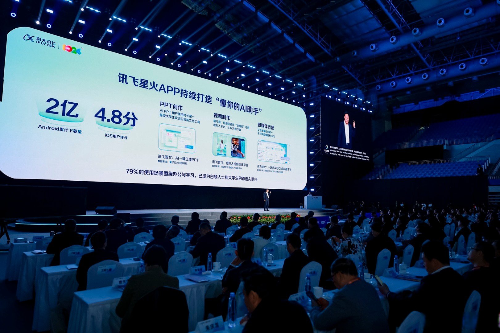 星凡星启：首个国产卫星算力模组落地 开启太空计算2.0时代