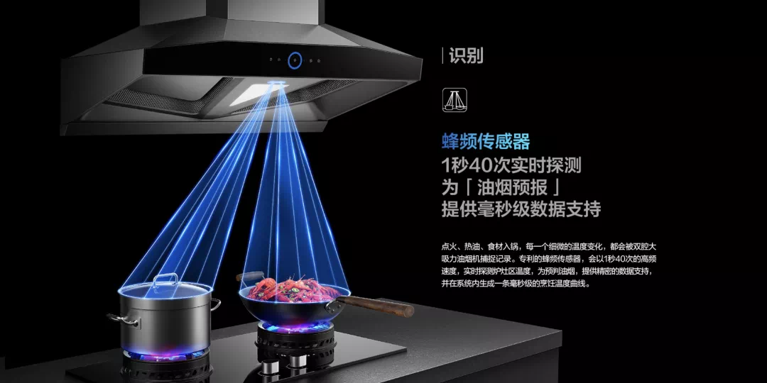 老板电器获得实用新型专利授权：“一种烹饪设备”