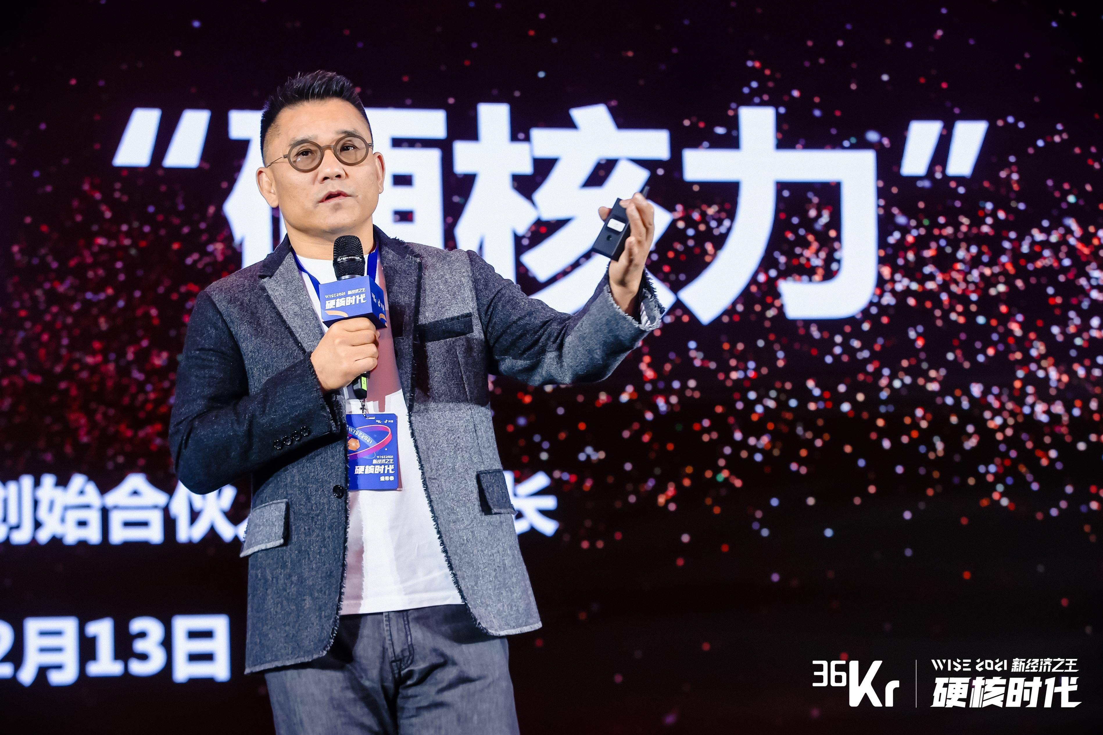 恒旭资本完成第四期旗舰基金首轮关账，募资规模超20亿元