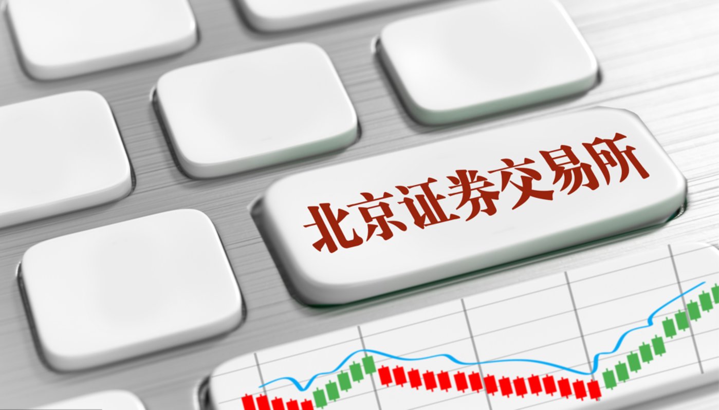 连城数控成交额创2024年10月10日以来新高