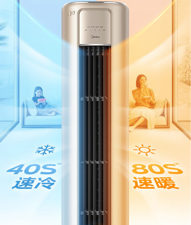 美的集团获得实用新型专利授权：“电控组件和具有其的空调室外机”