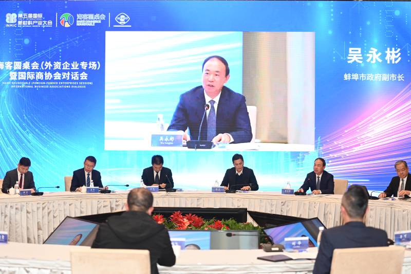 商务部召开英资企业圆桌会