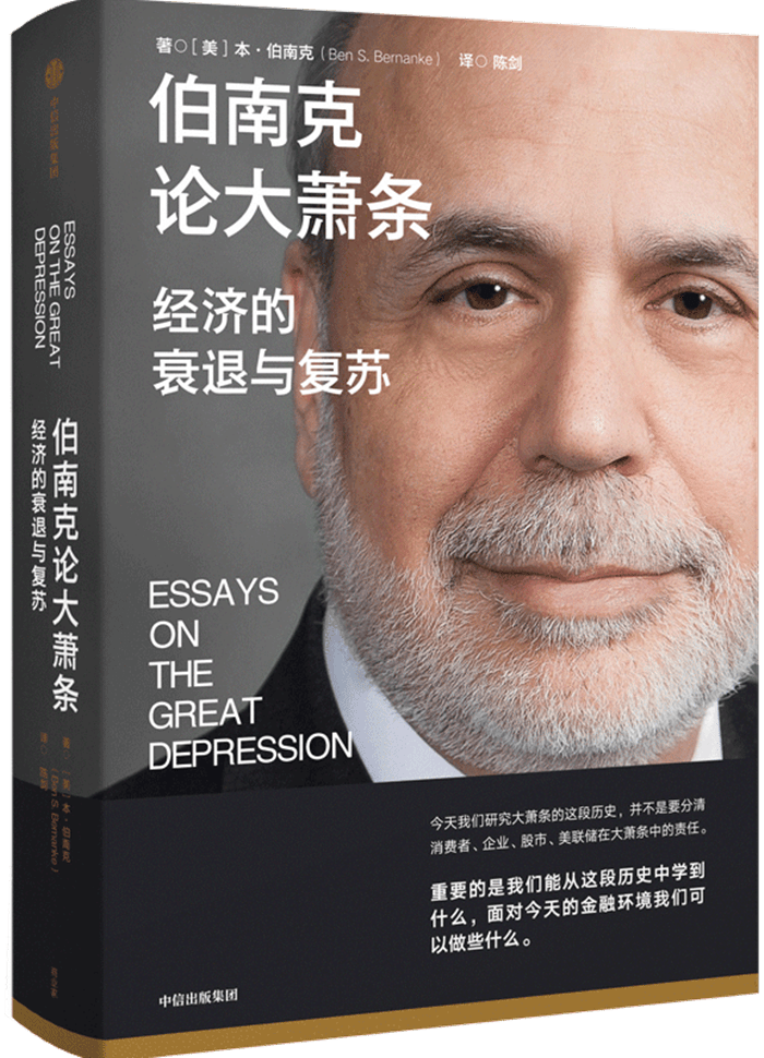 陈林：“三位一体”合作经济改革实践者｜我们的四分之一世纪