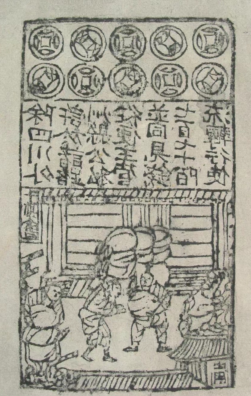 陈林：“三位一体”合作经济改革实践者｜我们的四分之一世纪