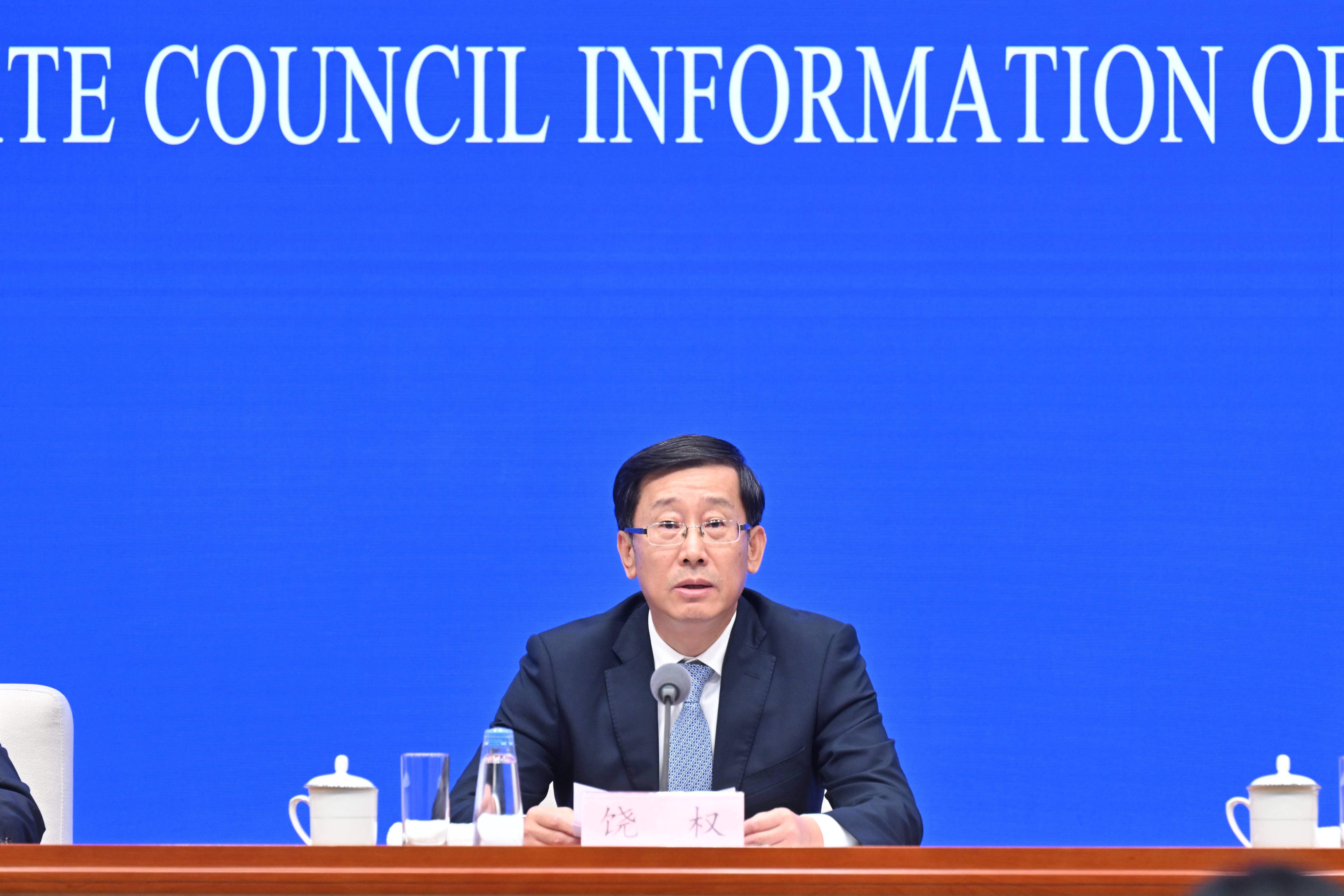 今日看点｜国新办将举行2025年全年进出口情况新闻发布会