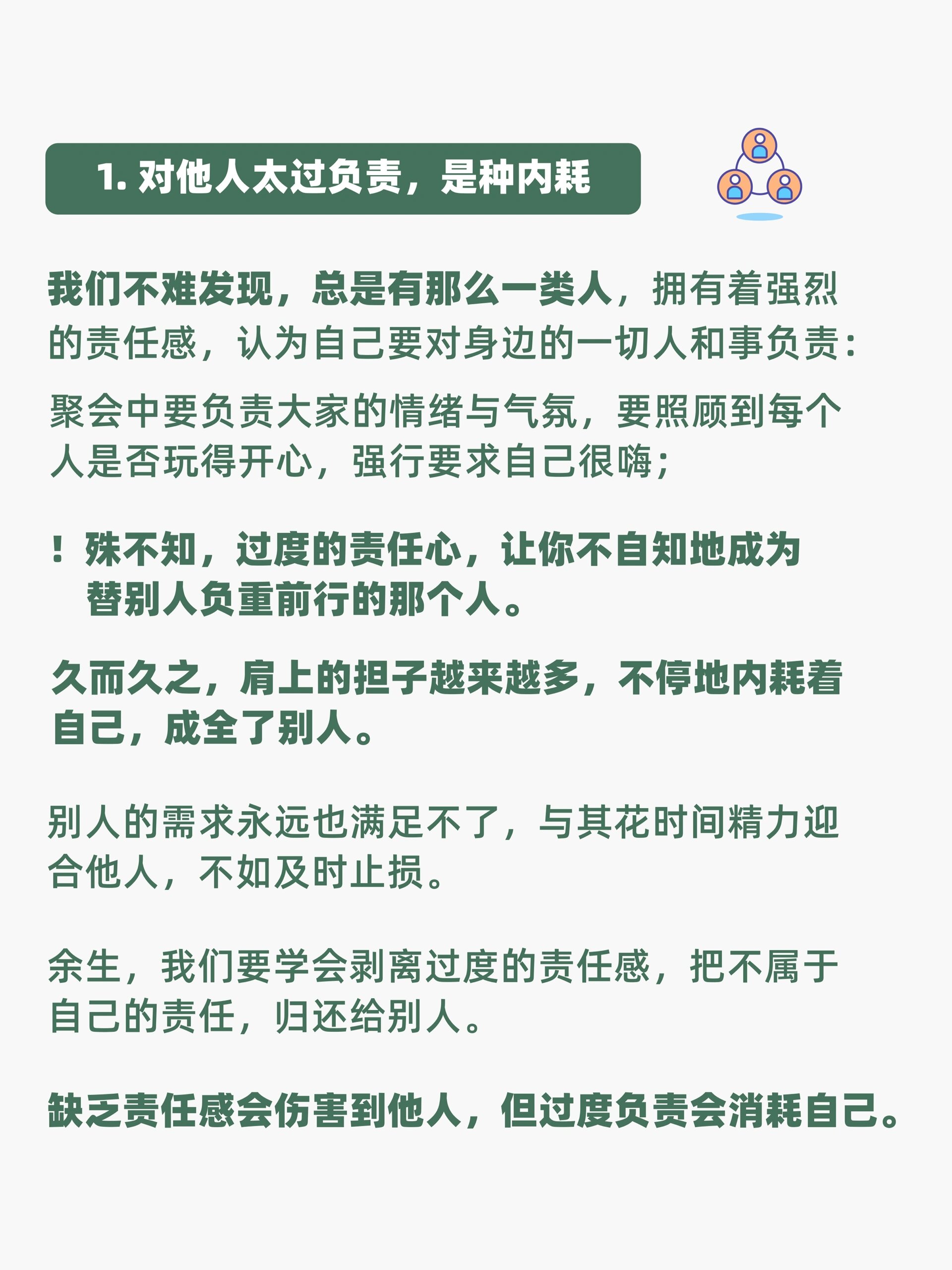 心理学有个词叫：捕鼠效应（杜绝孩子手机上瘾，记住这三个方法就好了）