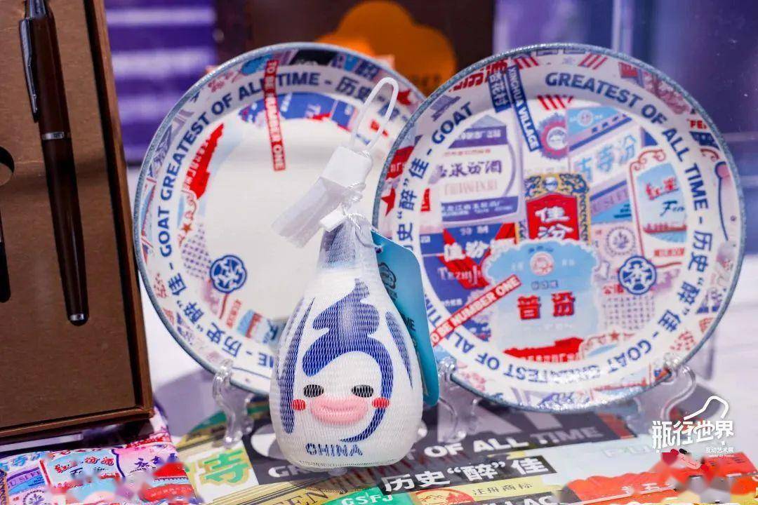 山西汾酒获得外观设计专利授权：“酒盒（青花汾酒40-京剧文创）”