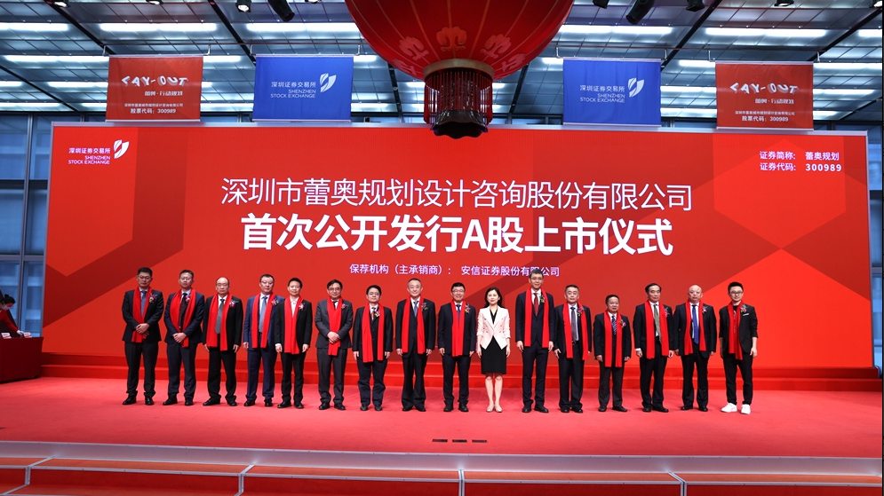 理奇智能上会：高存货、低研发，拿什么撑起创业板上市野心？