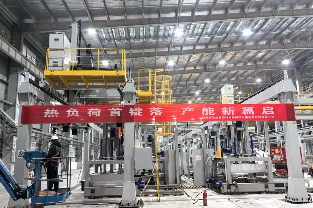 易成新能：年产2MW钙钛矿电池中试产线启动