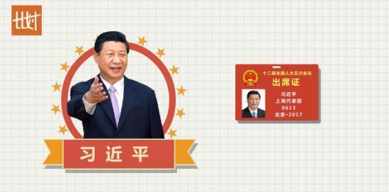 微视频｜习近平的公仆本色