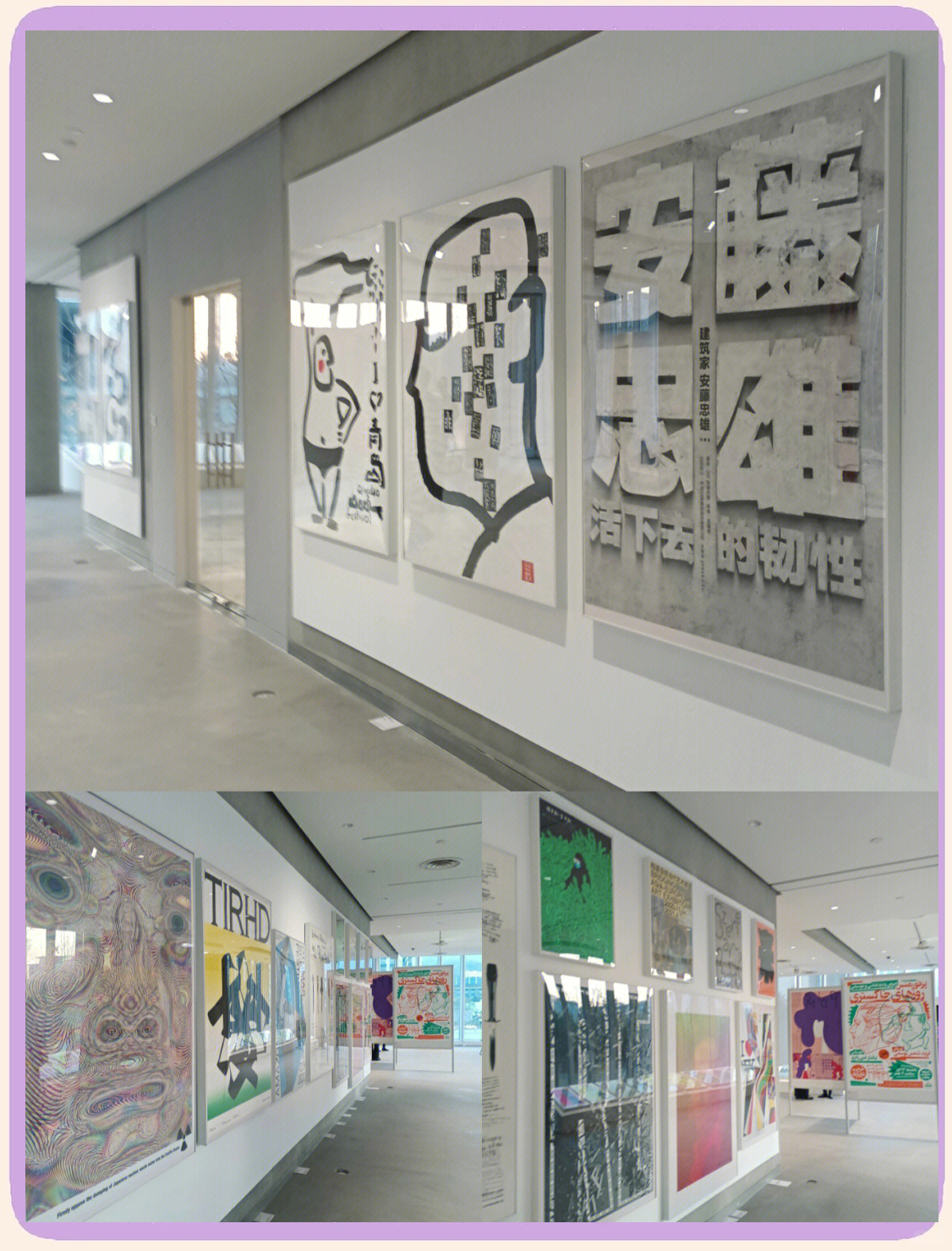 第十届中国北京国际美术双年展