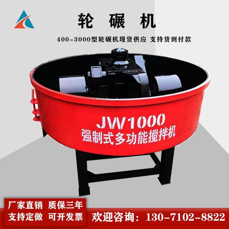 中国石化获得实用新型专利授权：“碾轮结构及混砂机”